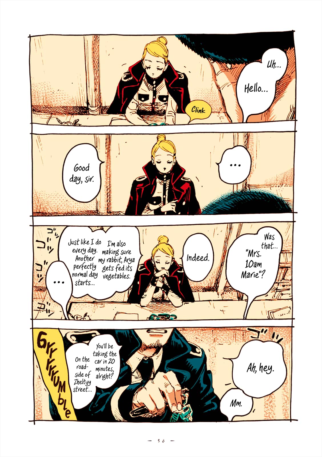 Veil, Chapter 40 image 05